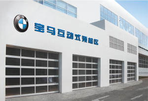 BMW寶馬汽車?昆明寶遠(yuǎn)4S店提升門